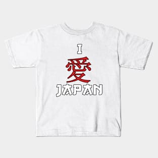 I Love Japan, Kanji character Kids T-Shirt